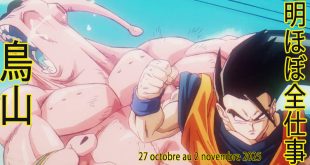 Presque toutes les œuvres d’Akira Toriyama – Semaine du 27 octobre au 2 novembre 2025