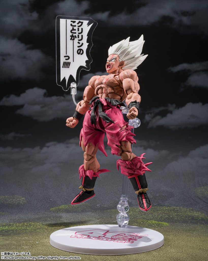 S.H.Figuarts « SUPER SAIYAN SON GOKU - LEGENDARY SUPER SAIYAN - Genkidamatsuri Edition- »