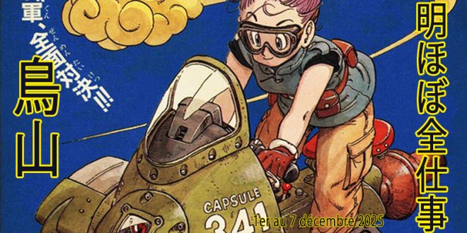 Presque toutes les œuvres d’Akira Toriyama – Semaine du 1er au 7 décembre 2025