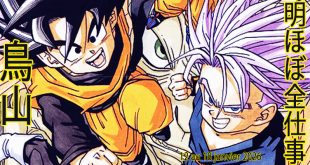 Presque toutes les œuvres d’Akira Toriyama – Semaine du 12 au 18 janvier 2026