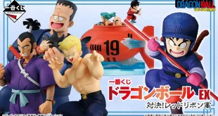 Ichiban Kuji « Dragon Ball EX - Affrontement ! L'Armée du Ruban Rouge »