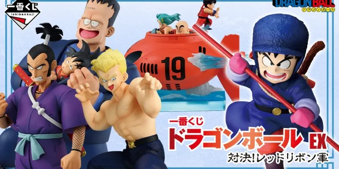 Ichiban Kuji « Dragon Ball EX - Affrontement ! L'Armée du Ruban Rouge »