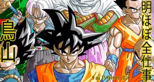 Presque toutes les œuvres d’Akira Toriyama – Semaine du 9 au 15 février 2026