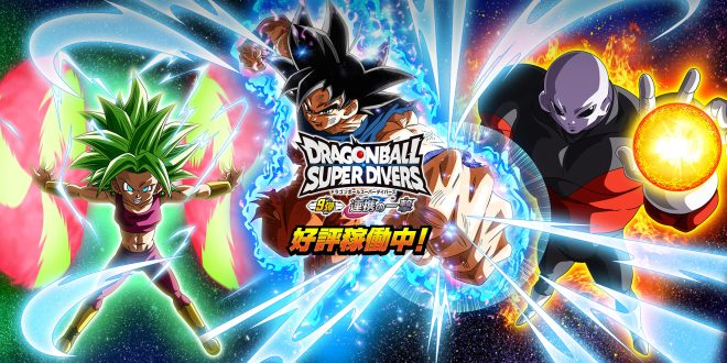 Dragon Ball Super Divers partie 9