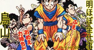 Presque toutes les œuvres d’Akira Toriyama – Semaine du 6 au 12 avril 2026