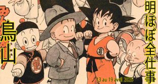 Presque toutes les œuvres d’Akira Toriyama – Semaine du 13 au 19 avril 2026