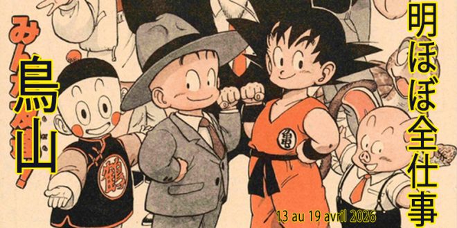 Presque toutes les œuvres d’Akira Toriyama – Semaine du 13 au 19 avril 2026
